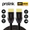 Prolink Premium Certified HDMI Cable 18Gbps 4K 60Hz HDR