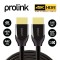 Prolink Premium Certified 18 Gbps HDMI Cable